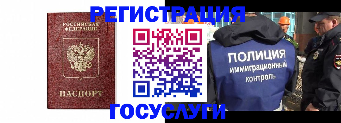 прописка для военкомата в Сортавале