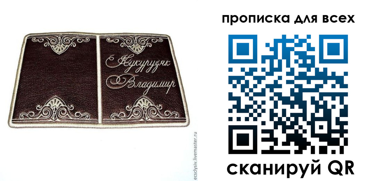 прописка иностранных граждан в Сортавале