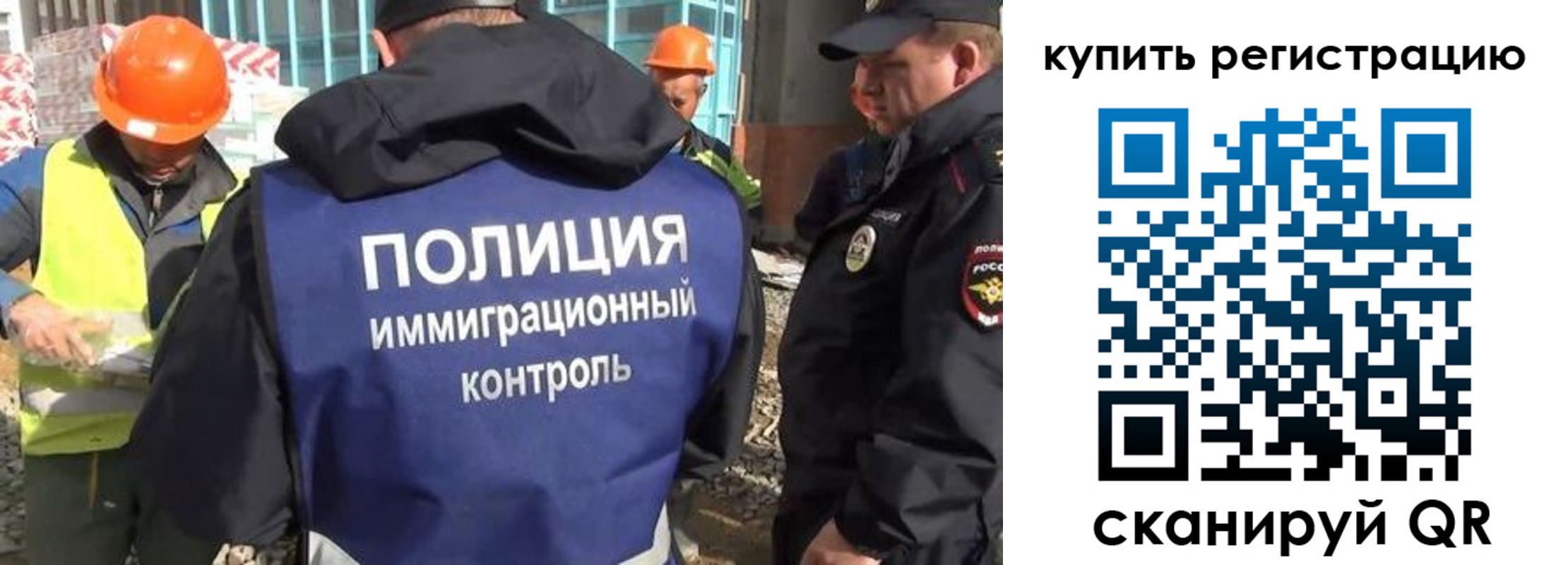 купить прописку в Сортавале