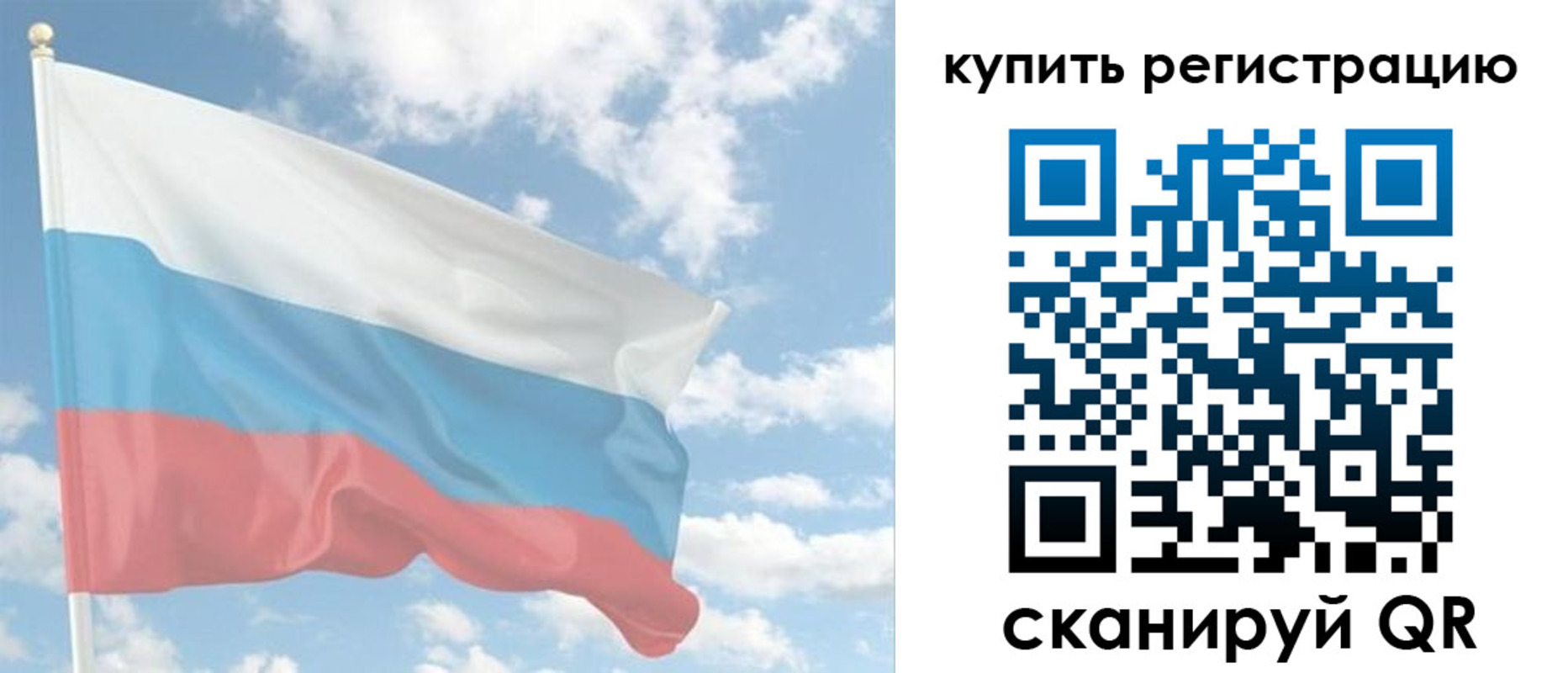 прописка гарантия в Сортавале