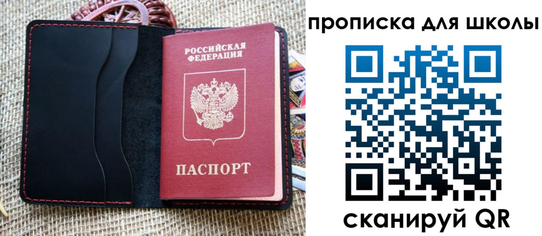 прописка регистрация в Сортавале