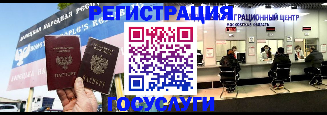временная регистрация в Сортавале