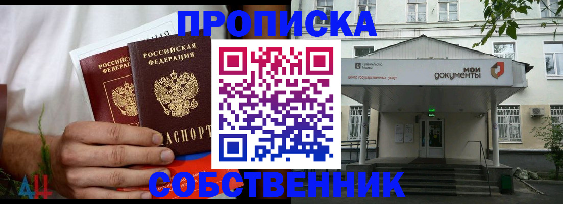 регистрация для дет. сада в Сортавале